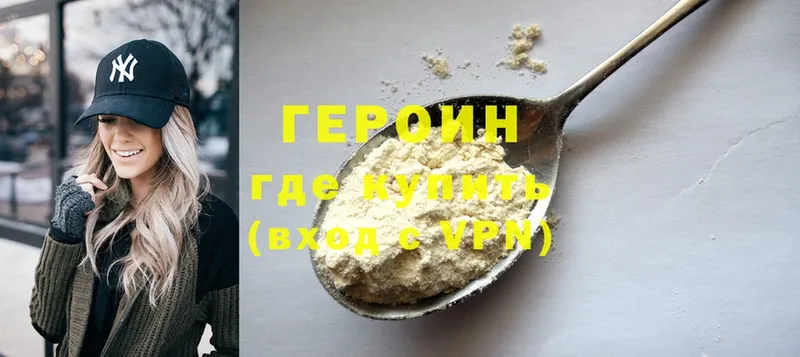 Героин Heroin  где продают наркотики  Протвино 